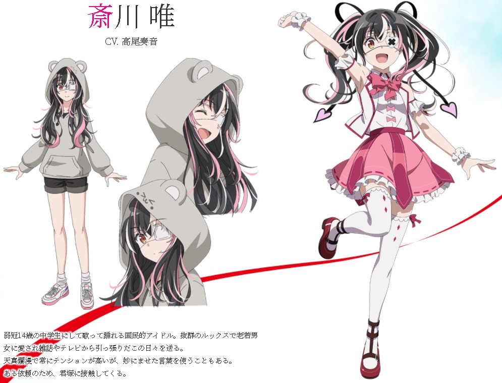 侦探已死 夏凪渚成为名侦探 让她代替白毛你赞同吗 全网搜 侦探已死 夏凪渚成为名侦探 让她代替白毛你赞同吗 全网搜