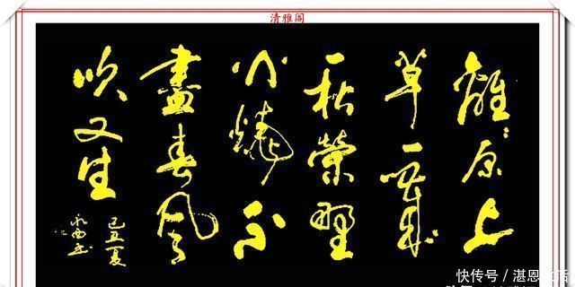 中国国际书画研究院#现代实力派书法家董永西,精美行书作品欣赏,古朴浑厚,遒劲大气