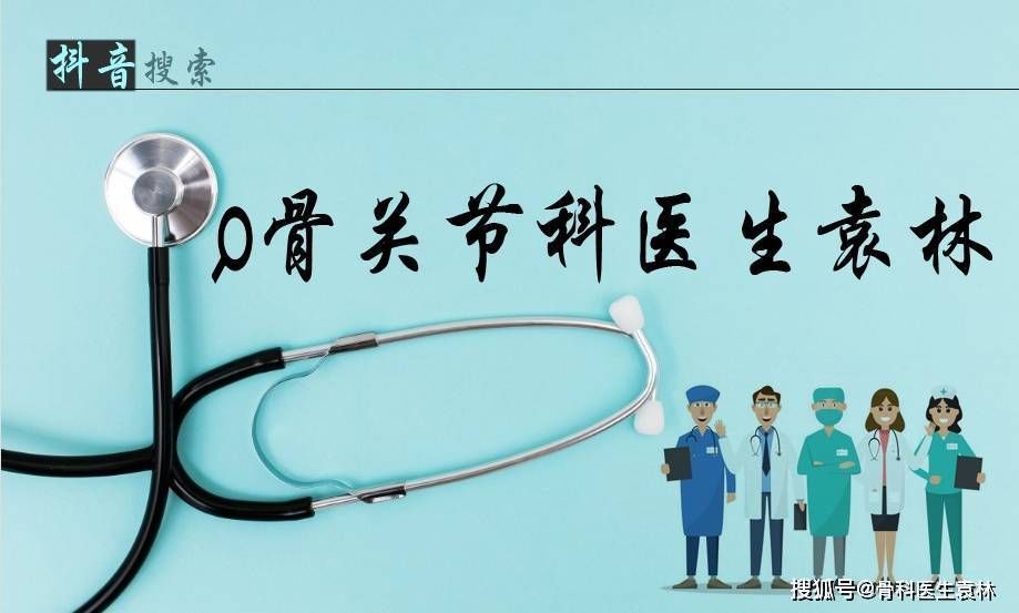 关节炎|老年人关节炎该怎么治疗?老年性关节炎怎么治疗?