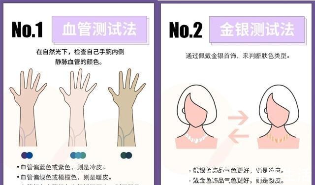暖皮 不管什么衣服,尽量多挑这些“显白高级”色!比黑白灰更时髦百搭!