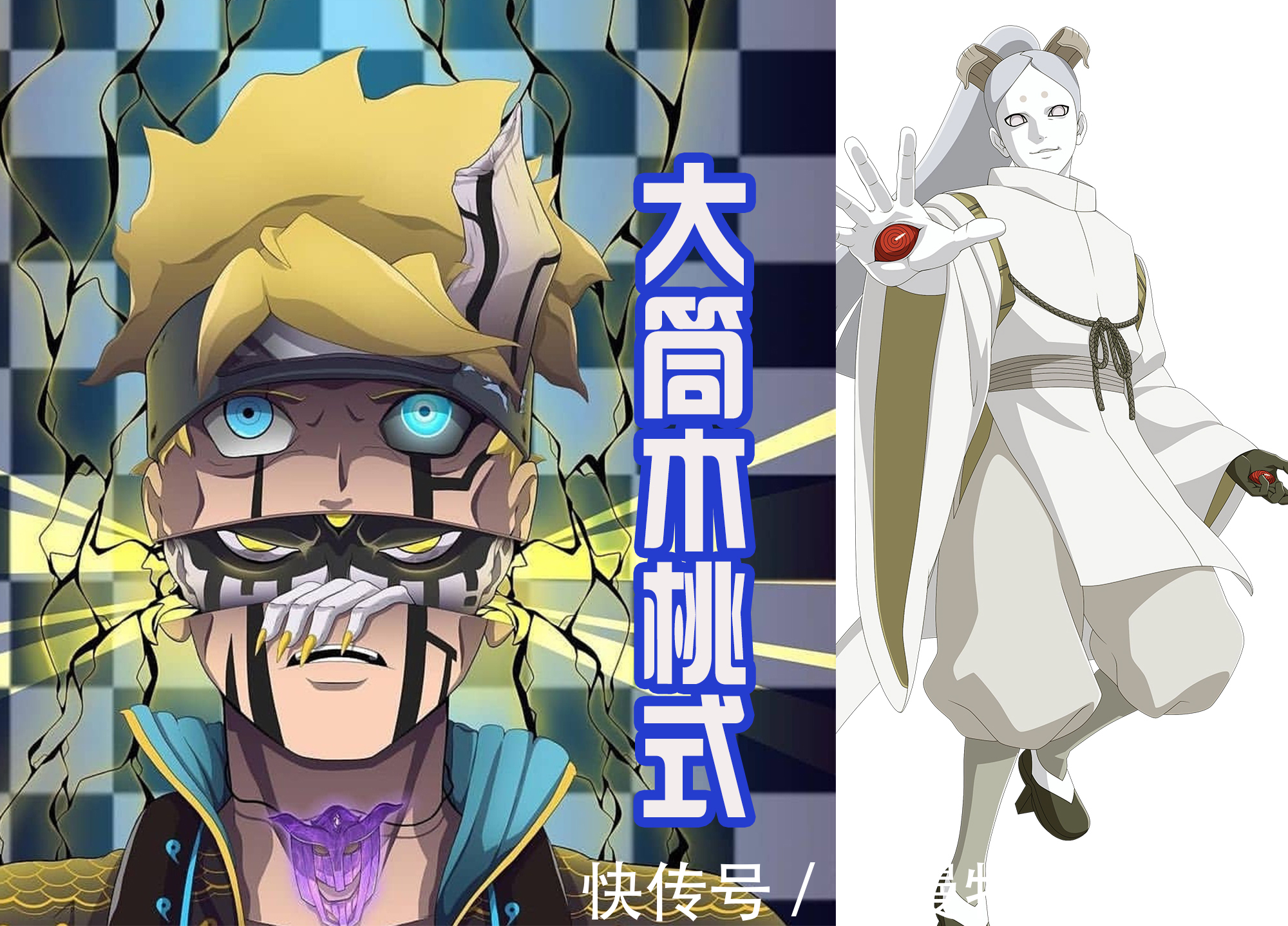 法老王|热血动漫的主角体内都有外挂,虎杖有宿傩,武藤游戏有法老王!