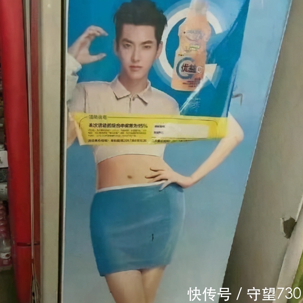 张学友|爆笑错位图合集,王肖好磕,李易峰穿高跟鞋,何炅堪称错位之王