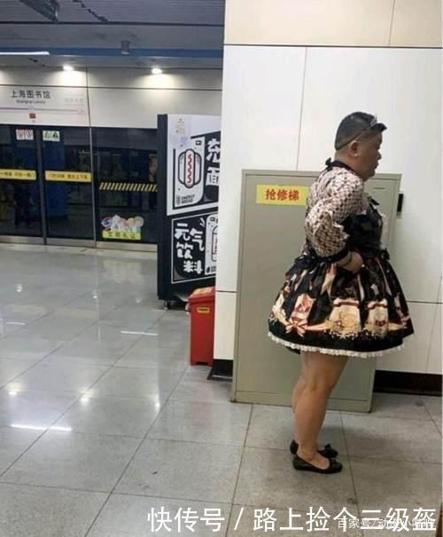 兴趣爱好|妹子穿“萝莉装”和网恋男友奔现,男生见面掉头就走,原因太真实