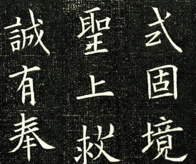 中国书法$为啥学“田楷”的人备受歧视?跟正统“欧楷”比起来,确实很低级