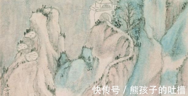 戴本孝@若无绘画梦想支撑，戴本孝的渴笔焦墨画法，难存于世