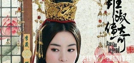 邓太后|形象崩塌 蔡伦、徐玠!