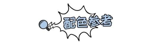 秋冬|你衣服该换了!秋冬这7套穿搭=气质+高级!