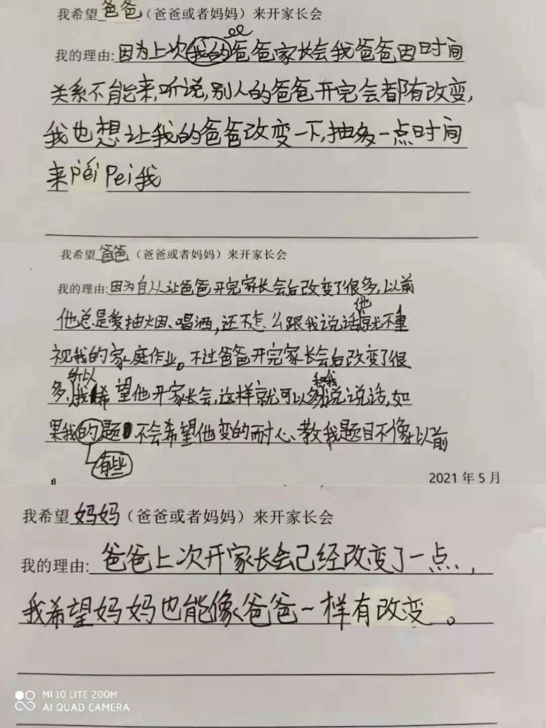 家长会|北仑这所学校的家长会变成期中考？做着孩子出的这份试卷，家长红了眼睛