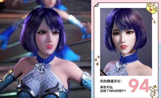 斗罗大陆颜值：大陆第一美女比比东只有98分，最高的是她
