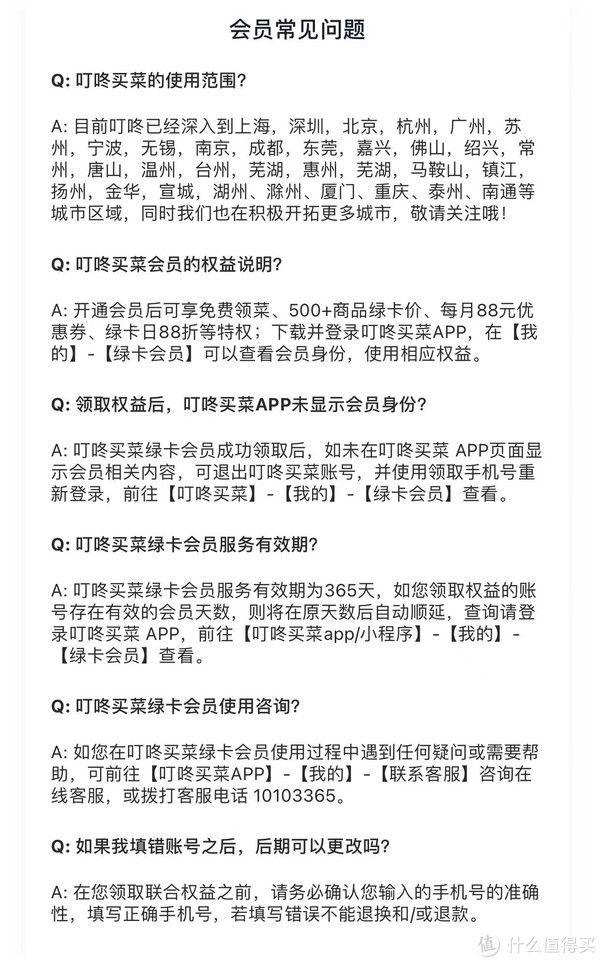 会员|全网首发！年前最猛活动已上线，66元得12种会员！