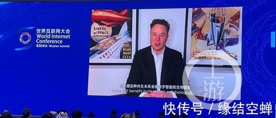 自动泊车|世界互联网大会｜马斯克：特斯拉所有中国业务数据将完全存储在中国境内