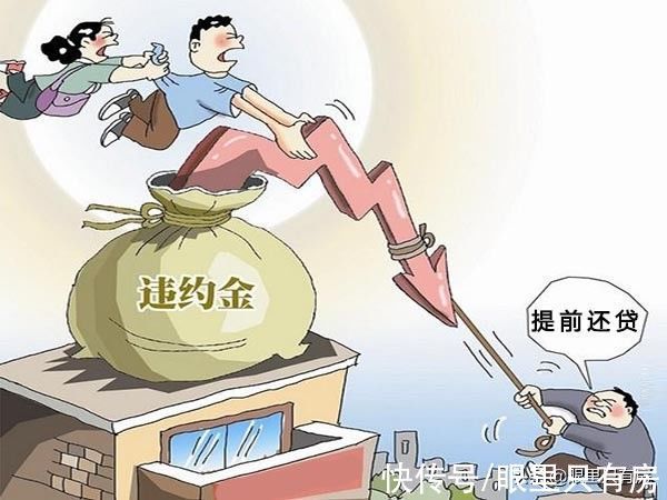 房贷|贷款买房不可不注意的5件“小事”,最后一件易忽视很麻烦