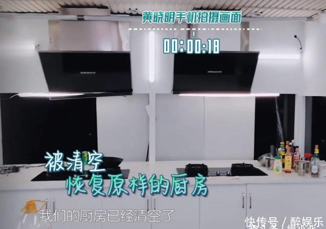 节目|《中餐厅》黄晓明揭工作人员藏身处,紧靠灶台又热又闷,太辛苦