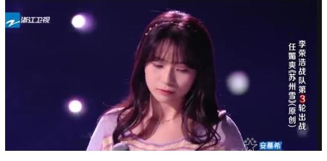 学员|第一场导师对决，与其说李荣浩战队赢了，不如说粤语歌曲赢了说唱