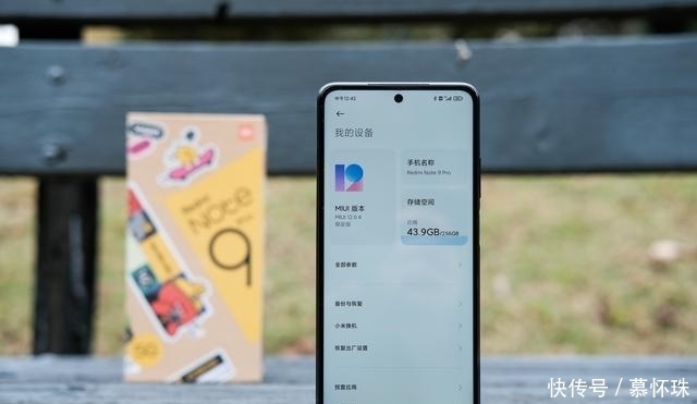 像素|一亿像素的Redmi Note9 Pro来了：卢伟冰不讲武德