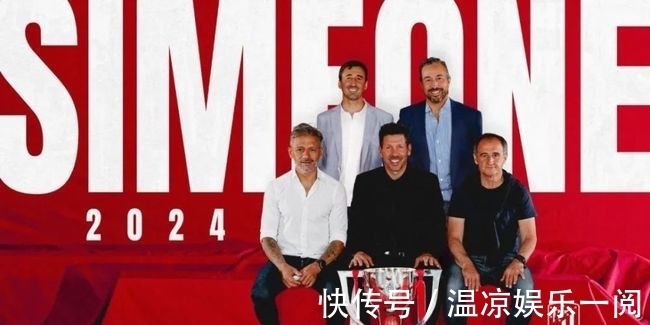 欧冠|西蒙尼下课!联赛争冠掉队,欧冠小组垫底,他的足球已经落后时代