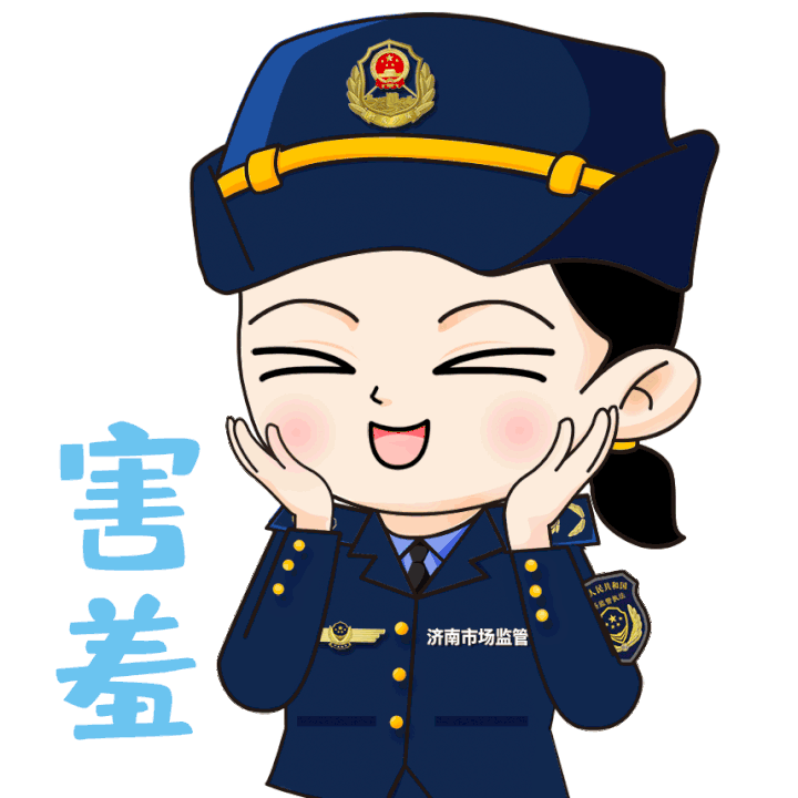 表情|泉城市场监管“小姐姐”来啦！每一个表情都值得收藏