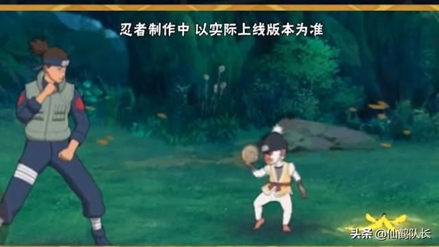 攻击|火影手游：木叶丸双形态普攻稳了？猿罗辅助攻击