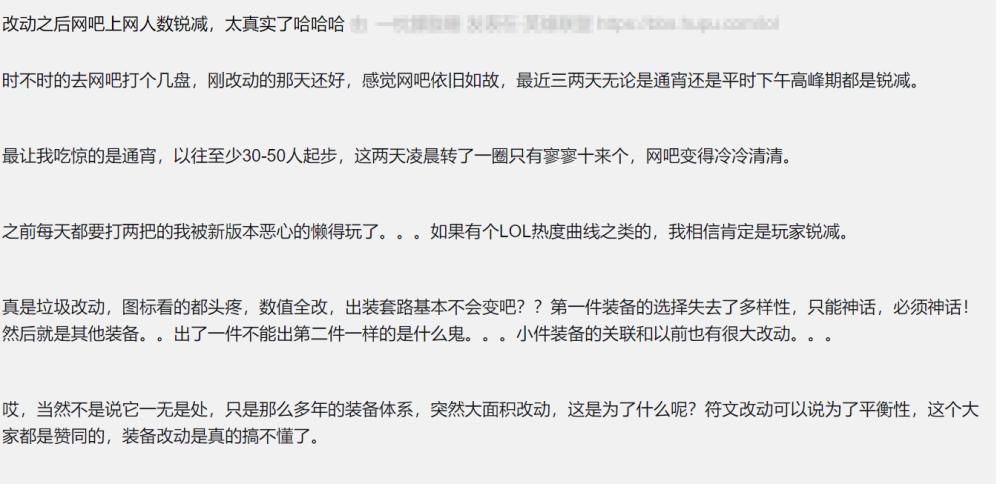 S11|S11改动后网吧遭重创，无数玩家表示：更新之后网吧人少一半！