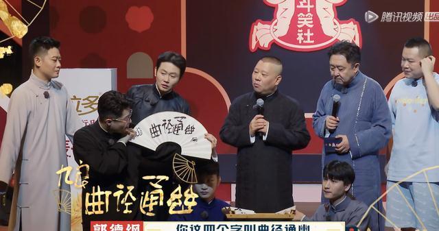 德云斗笑社10：郭德綱給徒弟們畫扇面，題字意境深遠(yuǎn)
