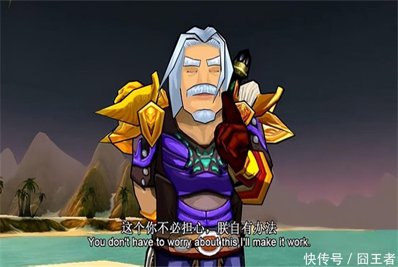 混子|魔兽世界怀旧服:金团中不想给混子发工资,学学这名团长的做法吧