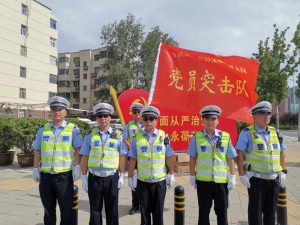 遇险|出征！“三门峡交警支援郑州抗险救援突击队”火速支援郑州！