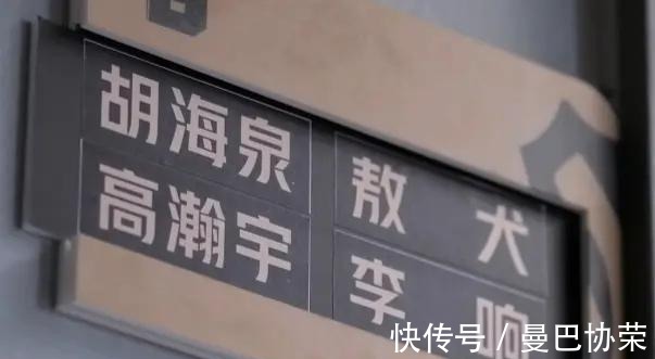 张智霖|《哥哥》三公分组争议多,大湾区抱团明显,街道办事处被强行拆散