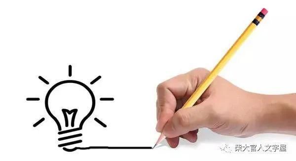 叶圣陶：话怎么说，文章就怎么写