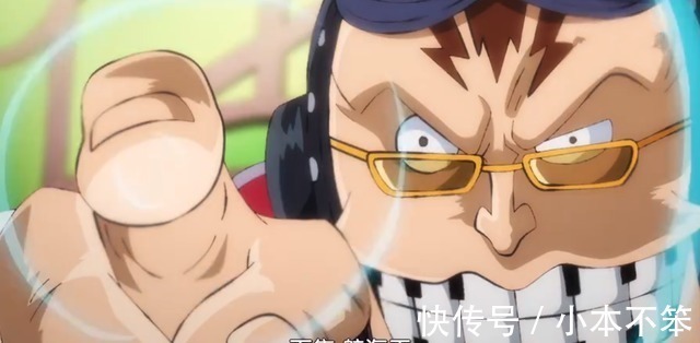 凯多|海贼王986集,超新星之战开始,“八皇”阿普来袭,偷学黄猿招式