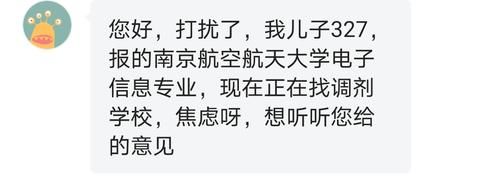 面对考研，为啥家长比孩子还“紧张”？他们的关注点在哪里？