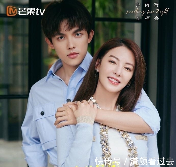 張雨綺加盟湖南衛(wèi)視雙十一晚會,“手撕”芒果綜藝,但沒有被封殺