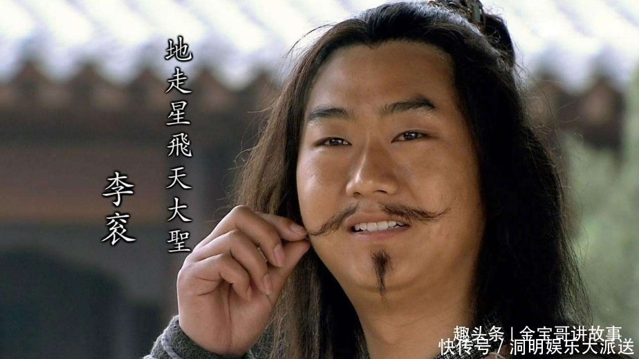 朱武|他在梁山排名垫底,实力却不输给鲁智深、武松,成名绝招至今成谜