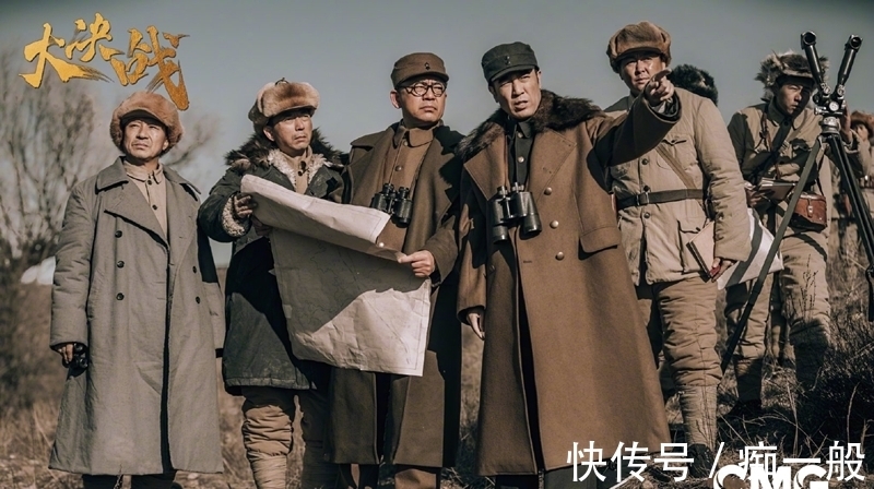 央视一套|总局最新收视排行，《叛逆者》再次夺冠，《大决战》不负众望