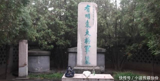 干件|袁崇焕被凌迟,两个亲信商量:一个世代为其守墓,一个要干件大事