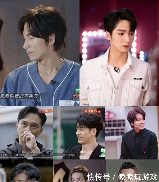 发量 再看《披荆斩棘的哥哥》,发现他们是来教我们做发型的!