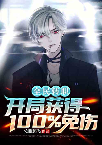 刘川@熬夜也要看的5本编辑推荐小说！再也不用怕书荒了！