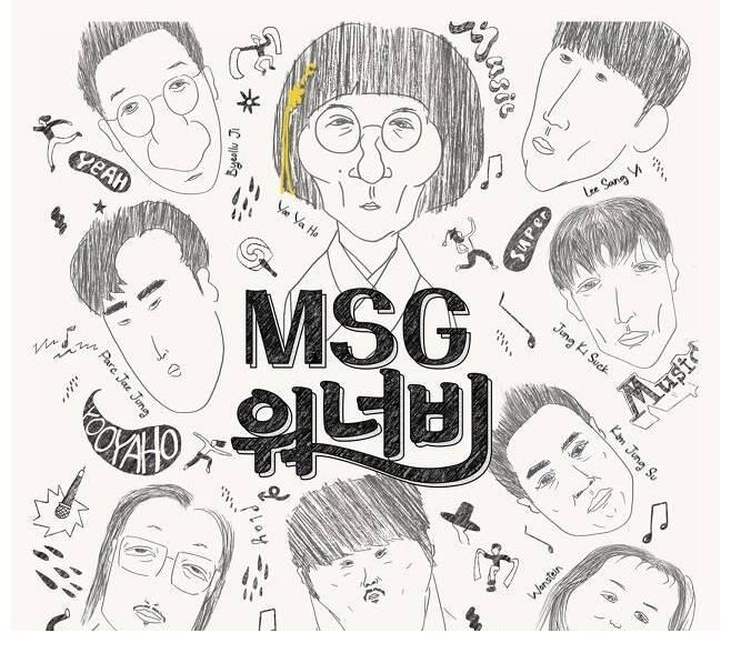 金度勛|收視率和音源成績(jī)雙贏！MSG Wannabe并不是一次偶然