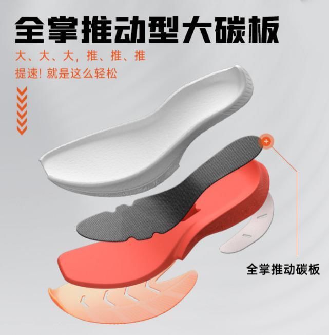 qu|五双国产“性价比王者”跑鞋推荐 !现在200块钱就能入手!