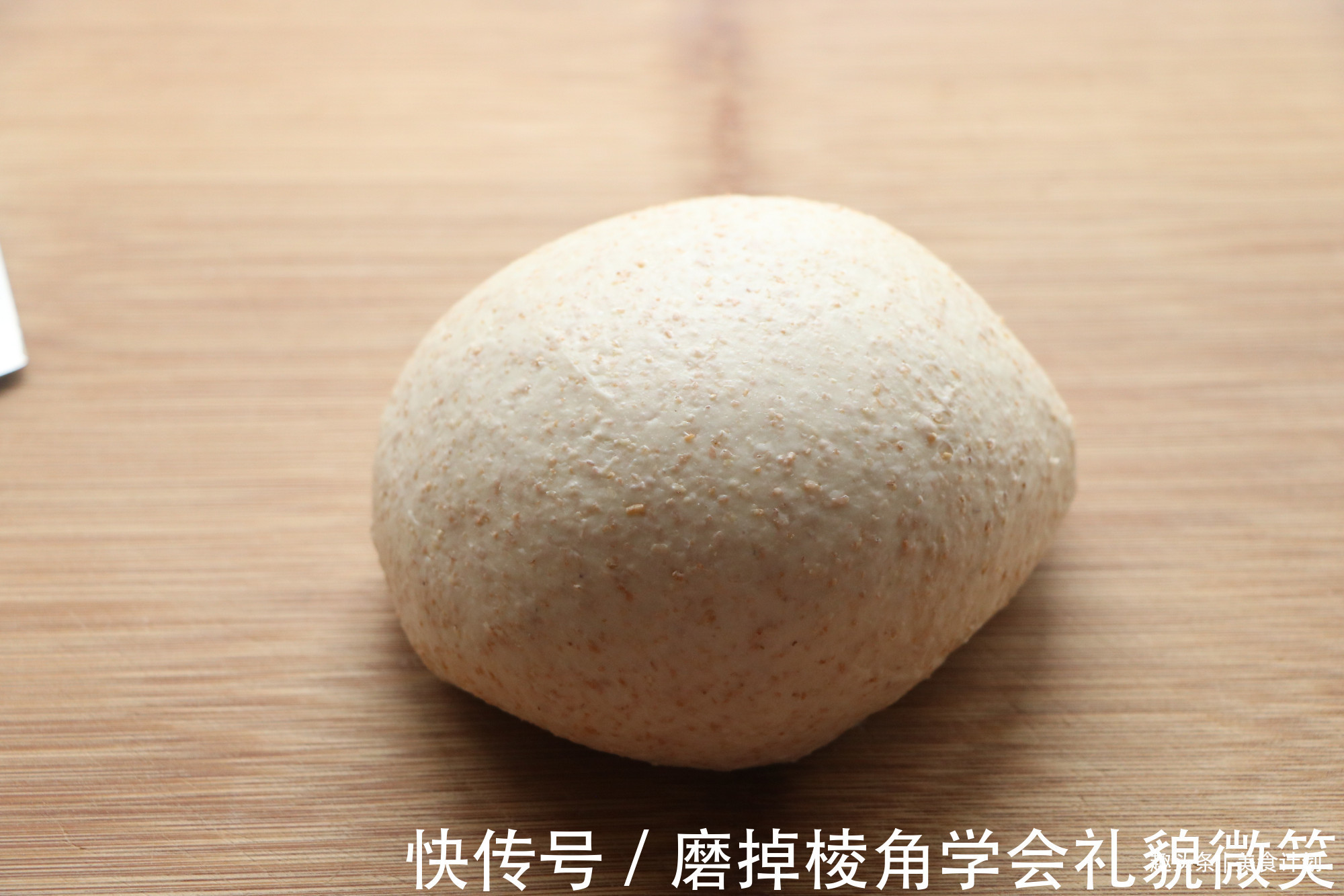 低油低糖的全麦吐司，麦香十足，放3天也柔软，健康早餐从它开始