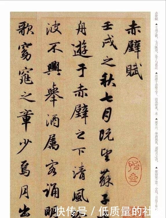 书法|他的书法影响元明两朝400多年,可现在却很少人学