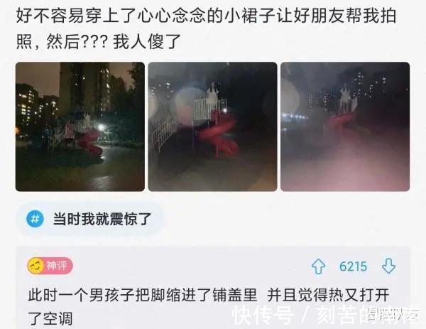 |沙雕段子为什么司马光不点火把水煮干救出孩子,一定要砸破水缸