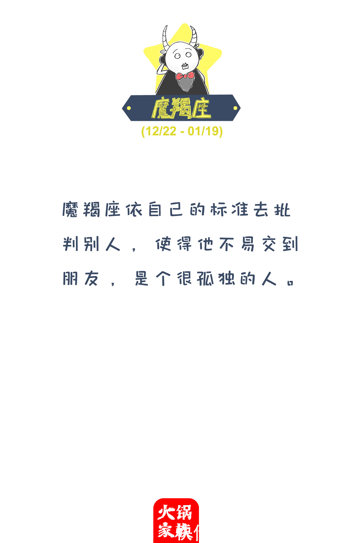 |搞笑漫画:懒鬼