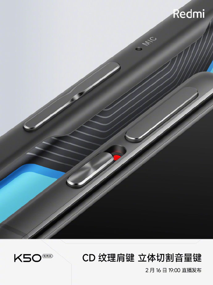 红米手机|Redmi K50电竞版外观设计细节揭晓