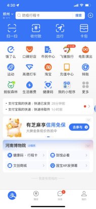 妇好鸮尊|全国首个！河南博物院可以边逛展边发“弹幕”