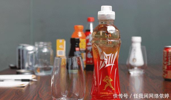 东南亚|盘点中国最难喝的十种饮料,第一名竟畅销东南亚