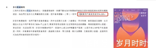 江南布衣|欢迎来到地狱江南布衣请放过孩子!