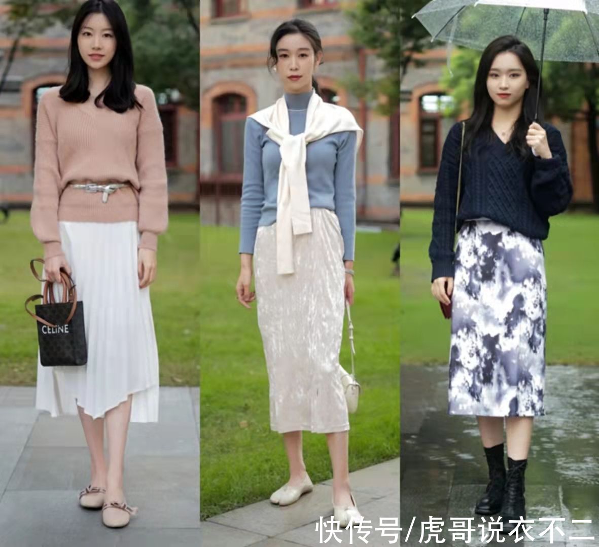 裤子 秋季别只会穿裤子，这4种“裙装”搭法优雅时尚，40岁女人穿真美