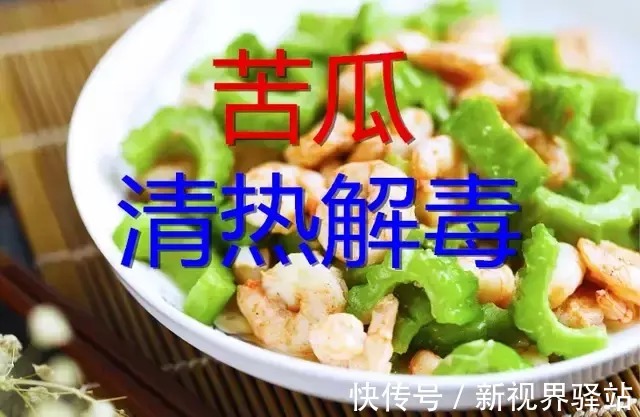 入伏|“三伏天”攻略来了！3瓜3肉记得吃，6关6怕需牢记！