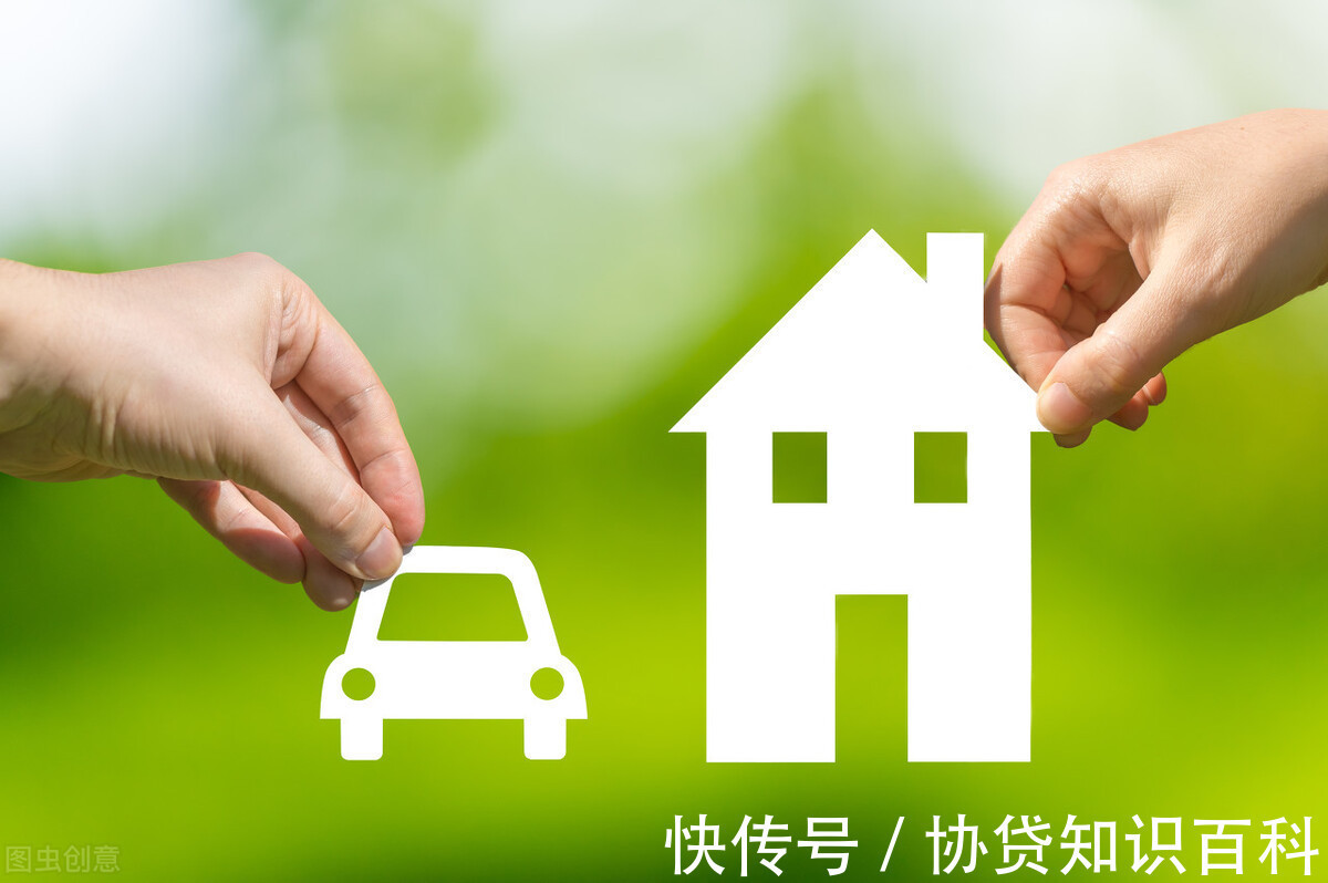 助贷|助贷咨询:企业抵押贷款常见风险