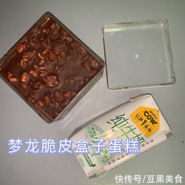 安安神|梦龙脆皮盒子蛋糕（4个）